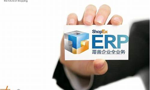 shopex erp源码